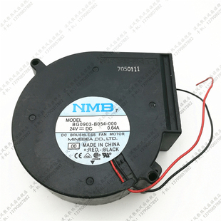 BG0903 B054 000 9733原装 0.64A 涡轮鼓风机 24V 服务器风机 NMB