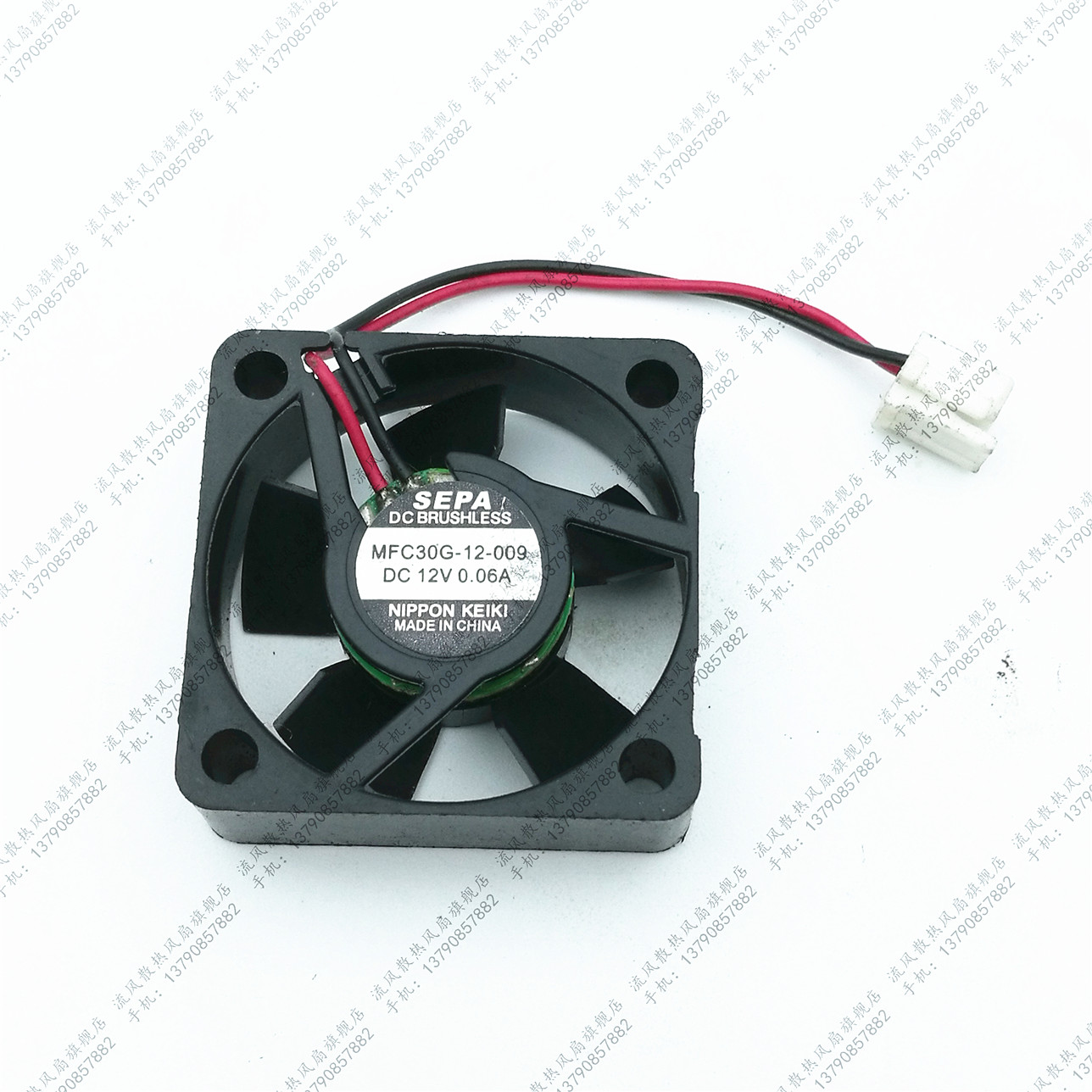 原装日本SEPA 3厘米 3010 微型风扇 12V 0.06A风扇 MFC30G-12-009