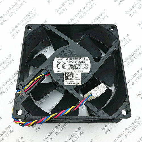 原装台达 8025 12V 0.7A AUC0812D 8CM CPU风扇 PWM调速机箱风扇