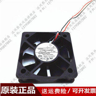 B39 12V 0.10A NMB 5CM 04W 5015 3线滚珠投影机风扇 2106KL