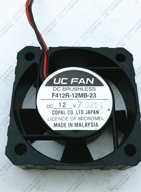 原装UC FAN 4012 F412R-12MB-23 DC12V 滚珠散热风扇 40*40*12MM