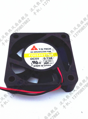 全新台湾元山 Y.S.TECH FD054010MS 4010 4CM 5V 0.13A 静音风扇