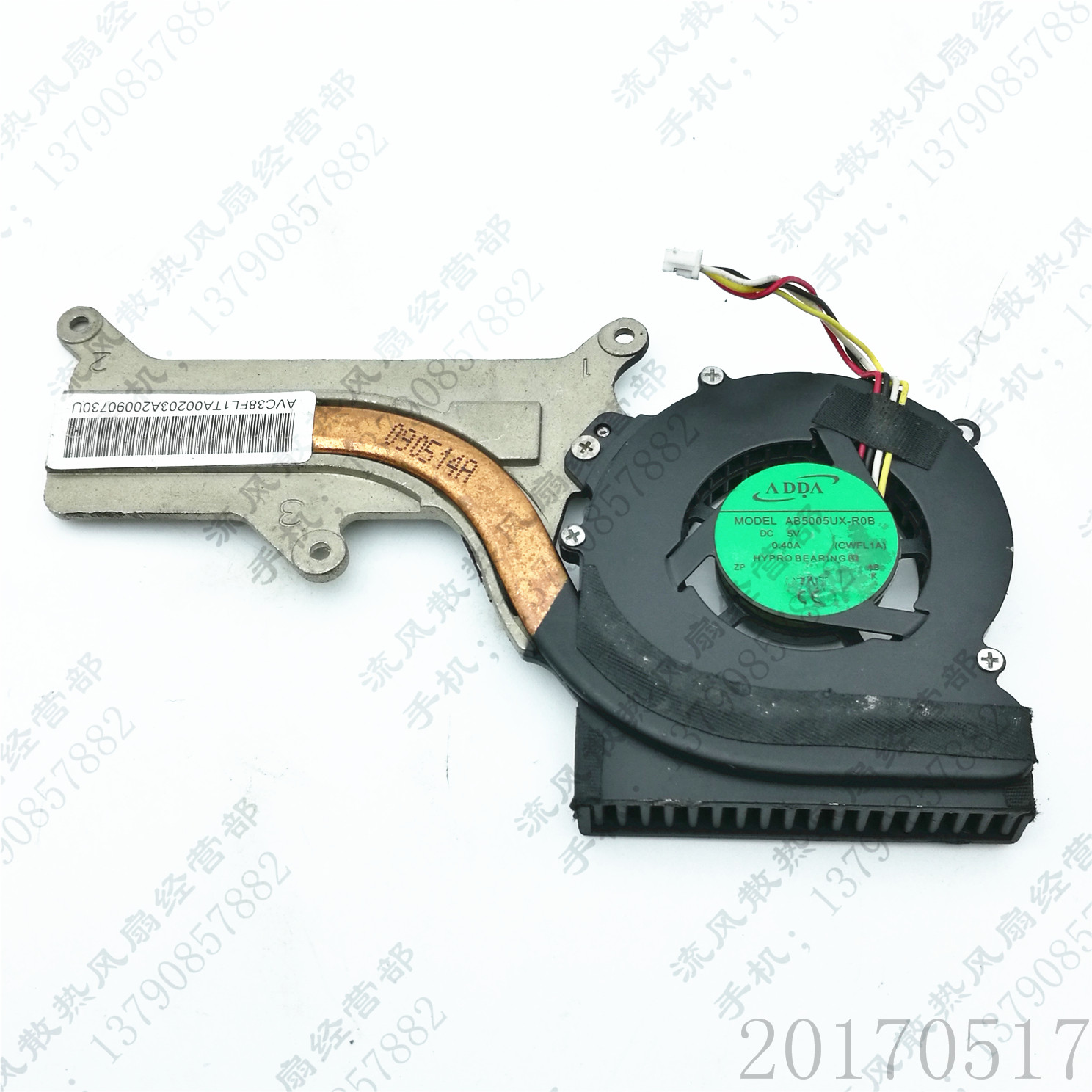 lenovo联想 S9 S10 S10E M10 20013 20015笔记本风扇AB5005UX-R03