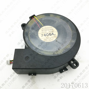7CM 7020 投影机仪 12V 散热风扇 3线 250MA 03A TOSHIBA SF72H12