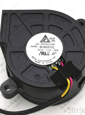 全新台达 BUB0512L 明基 benq w1070 w1070+ I700 投影机涡轮风扇