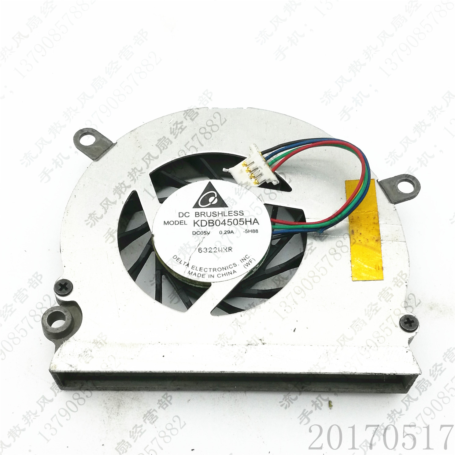 苹果 Apple MacBook Pro 15寸 Fan KDB04505HA 5H88 CPU散热风扇-封面