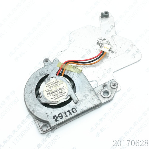 MCF-105AM05 GDM610000032 Portege 2000 A7 P2010 笔记本CPU风扇