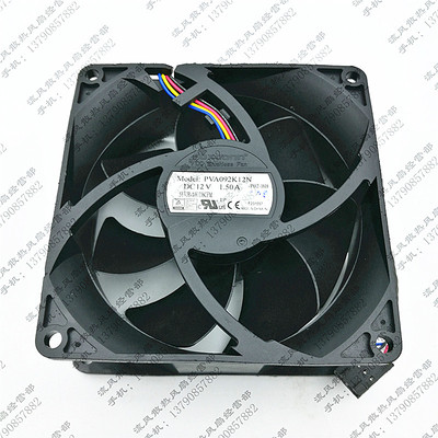 富士康 PVA092K12N 12V 1.5A 9038 4线PWM温控 机箱散热风扇
