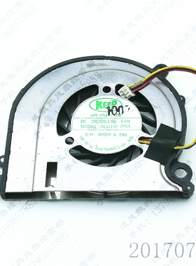 原装 KEEP B6010L05S DC5V 0.29A 3线 笔记本CPU散热风扇