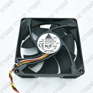 12V 0.41A 双滚珠 台达 机箱风扇 4线PWM NFC0812D 8025 原装 8CM