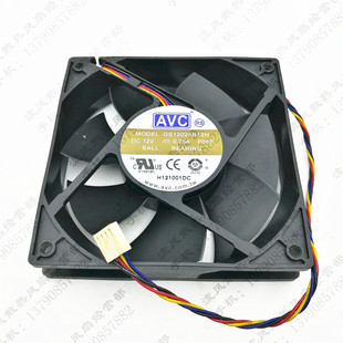12cm 12025 双滚珠4针温控风扇 DS12025B12H 0.75a 原装 12V AVC