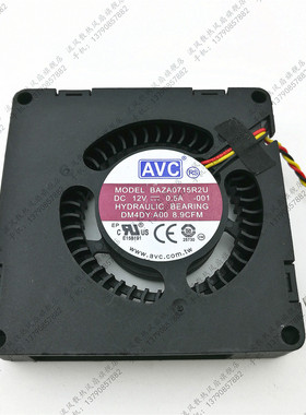 原装AVC BAZA0715R2U DM4DY 7015 0DM4DY 服务器风扇 DIY改装