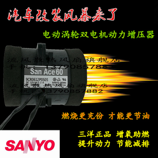 大功率电动涡轮增压器 6cm 12V 6076 增压风扇 3.2A 汽车改装