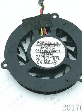 FORCECON DFB450705M20T FDD9-CW DC5V 0.5A 笔记本CPU散热风扇