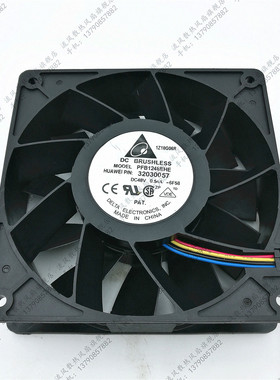 原装台达PFB1248EHE 48V 0.54A -6F58 华为风扇 P/N:32030057