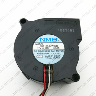 04W B46 涡轮风扇 NMB 鼓风机 5cm BM5125 0.3A 原装 DC12V
