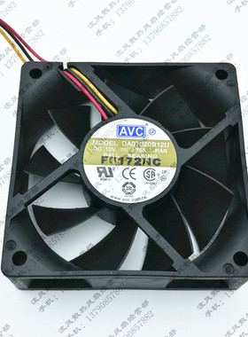 DA07020B12U 12V 0.70A原装AVC 7020 三线服务器双滚珠风扇