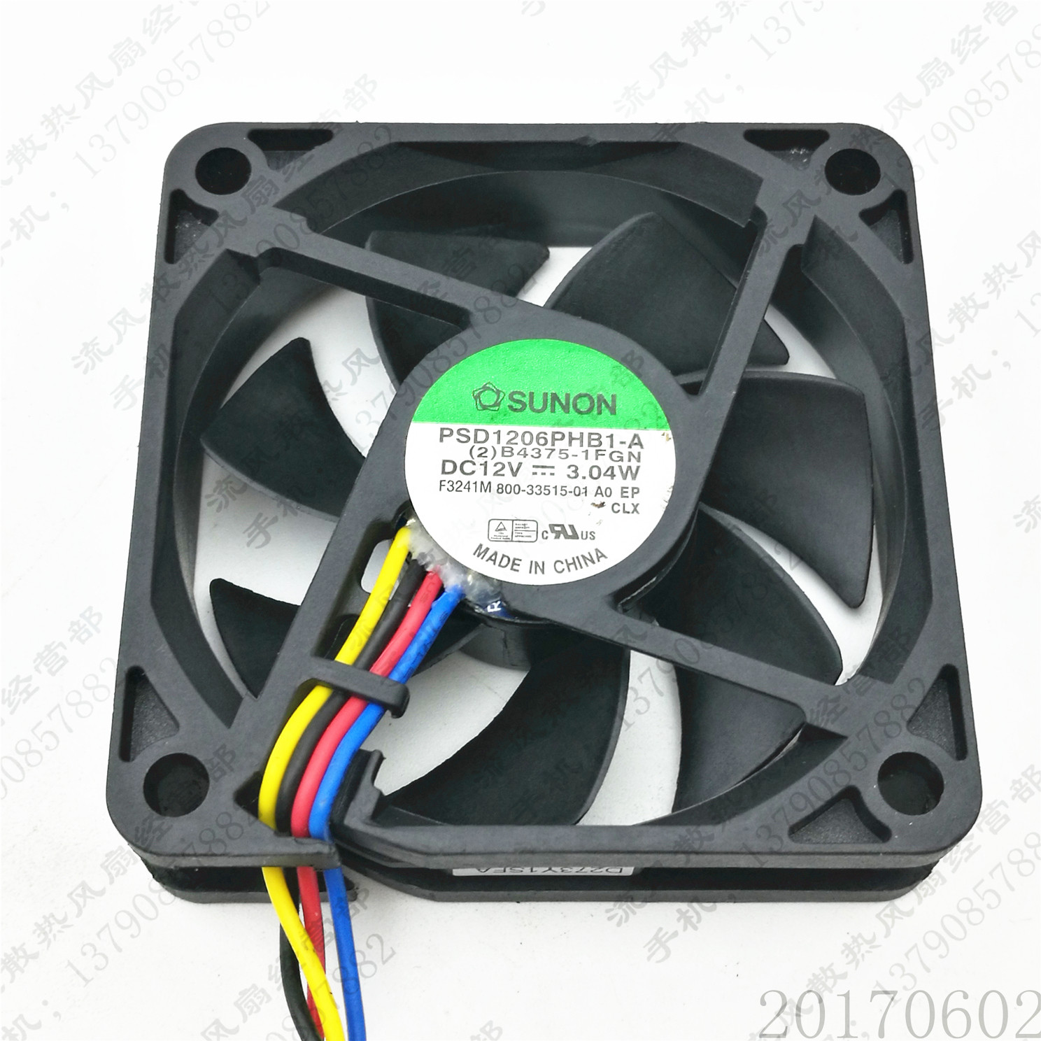建准 6015 PSD1206PHB1-A 12V 3.04W 机箱服务器小型轴流散热风扇