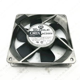 MU1225S 51N AC200V 原装 铝框 ORIX 12025 设备散热风扇 日本