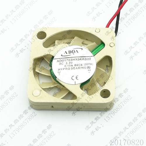 原装 ADDA AD01703HX04AB00 1.7CM 3.3V 0.1A 1704 5V 微型风扇