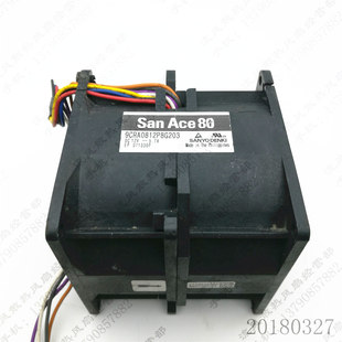 8CM 12V 5.7A 汽车增压风扇 8080 三洋 原装 9CRA0812P8G203
