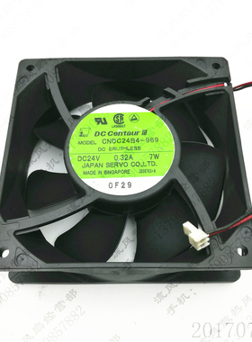 原装日本 SERVO CNDC24B4-969 24V 0.32A 7W 12038 2线 散热风扇