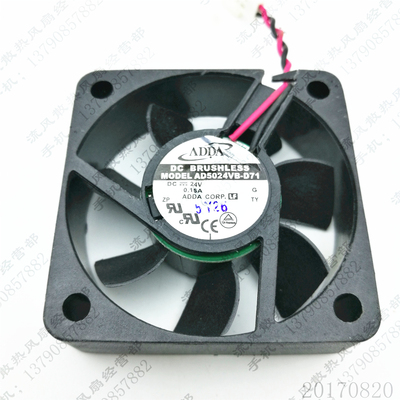 原装 ADDA AD5024VB-D71 5015 24V 0.15A 5CM 2线 变频器散热风扇