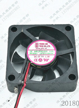 原装台湾永林 DFS351005M 5V 1.1W 1.2W 3510 3.5CM 散热风扇