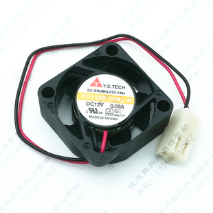 12V 风扇 元 静音 2510 0.09A FD122510ML 山 Y.S.TECH 全新原装