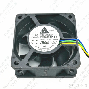 12V QFR0612UH 0.7A 6025 4线PWM大风量散热风扇 原装 6CM 台达