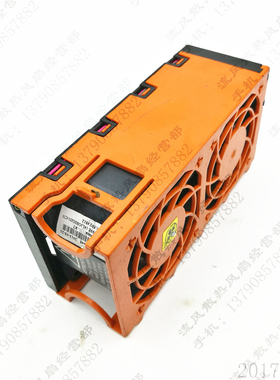 原装 IBM X3850 X5 X3950 X5 机箱风扇 59Y4848 59Y4812