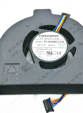 FOXCONN PVB080G12H 戴尔 Optiplex 390 790 990 USFF 一体机风扇