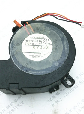 东芝 SF51BH12-09A 12V 爱普生投影机 EMP-1705/1710/1715 风扇