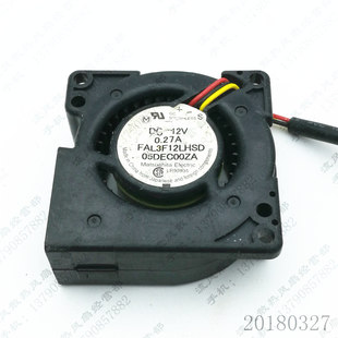 5CM FAL3F12LHSD 5020 12V 投影机涡轮散热风扇 原装 0.27A 松下