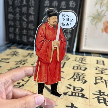 自制颜真卿周边书法文创多宝塔15厘米大尺寸亚克力立牌送贴纸