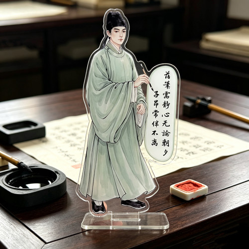 【赵孟頫颜粉专属】书法文创周边赵孟頫子昂古风亚克力立牌