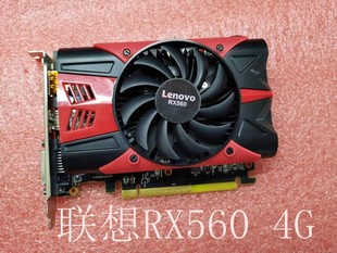 DDR5 DVI 机品牌机显卡 联想原装 HDMI口台式 RX560