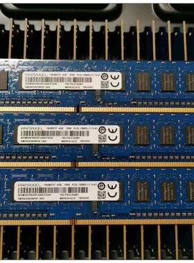 联想原装4GDDR31600台式机内存