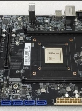 联想开天M740Z主板飞腾D2000  联想原装备件料号SB21D96933。