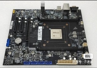 备件料号SB21D96933 联想开天M740Z主板飞腾D2000 联想原装