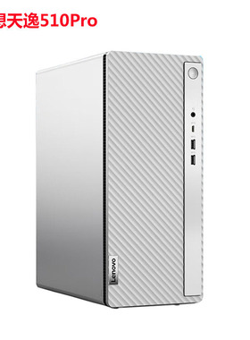 联想Lenovo天逸510Pro准系统10/11代12代13代I14代 760 i6X0MH