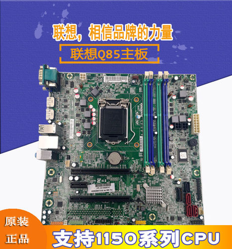 联想is8xmM8500SM83M93P主板