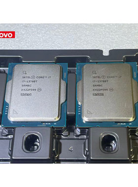 酷睿™i7-13700TCPU处理器