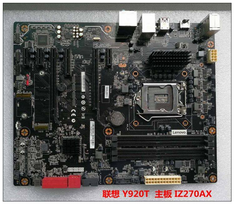 联想拯救者Y920游戏主板 IZ270AX 7代ATX大板 1151针脚 24针接口