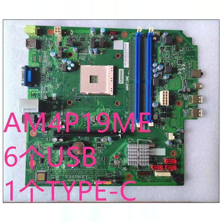 510A-15ABR720-18asu全新主板