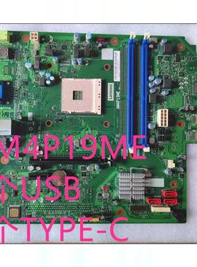 联想天逸510Pro-14ARE 14ARE05 14AMR05 AM4P19ME VER1.0主板