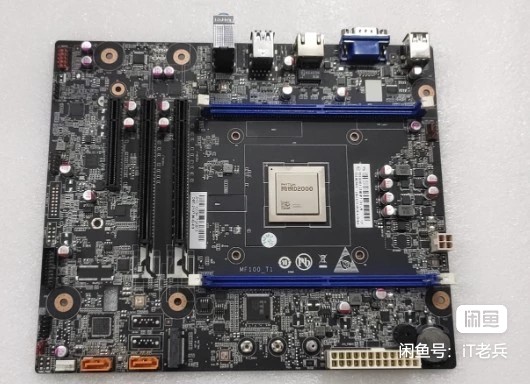 联想开天740Z主板飞腾D2000 国产处理器8核 料号SB21E21034。