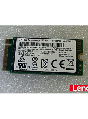 UnionMemory/忆联AM620 128G 2242固态硬盘M.2 NVMe固态硬盘PCIe