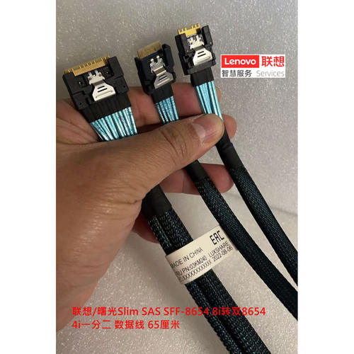 8i转双86544i一分二数据线