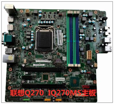 联想IQ270MSM610m710m910主板